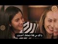 مسلسل طائر الرفراف الحلقة 86 اعلان 1 الرسمي مترجم للعربية