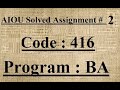 AIOU Code 416 Solved Assignment No 2 Autumn 2024 | Baloch Academy