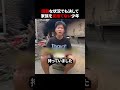 困難な状況でも決して家族を見捨てない少年