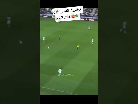 كونترول الفنان ايلان قبال اليوم Shorts Short 