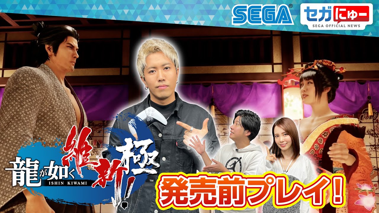 S三児ママ専用  龍が如く 0と維新 The Story of Saigo Takamori (Goda Ryuji) Complete Movie Collection
