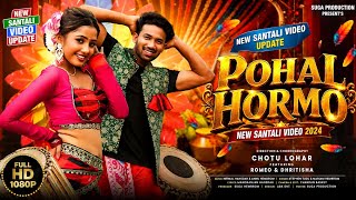 Pohal Hormo Santali Song||New Santali Video 2026||update||Romeo Baskey||Dristisha||Choto Lohar