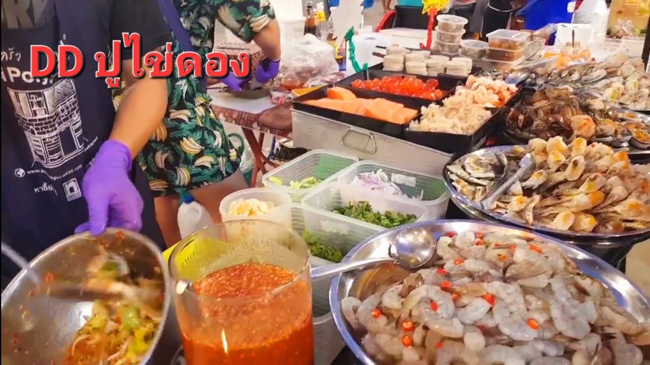 ที่สุดร้านทะเลดอง ในตลาดเซฟวัน ขายดีที่สุด DDปูไข่ดอง ซีฟู้ดเกรดพรีเมี่ยม Seafood Salad Thailand