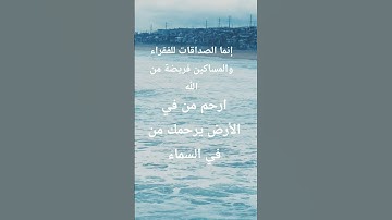 فريضة من الله #اكسبلور #المصحف #تيك_توك #تلاوات_رائعة #لايك
