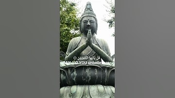 سورة الكافرون مكررة Surah kafiroon #quran #peace #love #spritual #islam #islamic #surah #surahyaseen