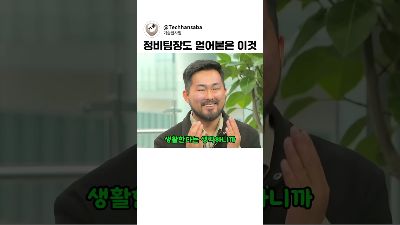 이스라엘 군대 다녀온 한국인이 소름 돋은 이유