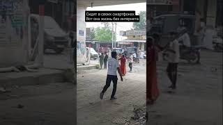 #shortvideo #shorts #youtubeshorts ##funny #лайк #рекомендации #топ #подпишись #прикол