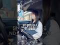 助手席にグローブボックスすらないNDロードスター #NDロードスター #ロードスター #ETC #車
