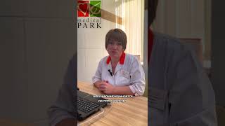 Подострый тиреоидит. Рассказывает врач-эндокринолог Medical Park - Чепиженко Рамина Рафаэльевна