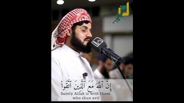 الشيخ رعد الكردي ــ تلاوات من صلاة التراويح رمضان