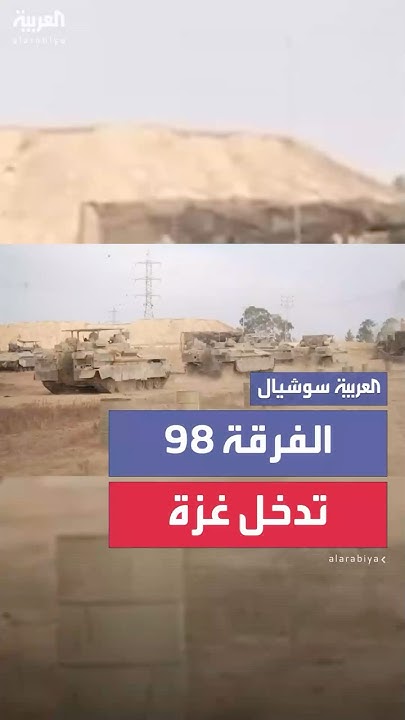     98  7   
 - نشر قبل 13 دقيقة