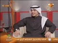 عبدالمجيد الفوزان وموقف انت مو سعودي !! اربح ضيفك