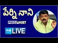 Perni Nani Press Meet Live From Machilipatnam