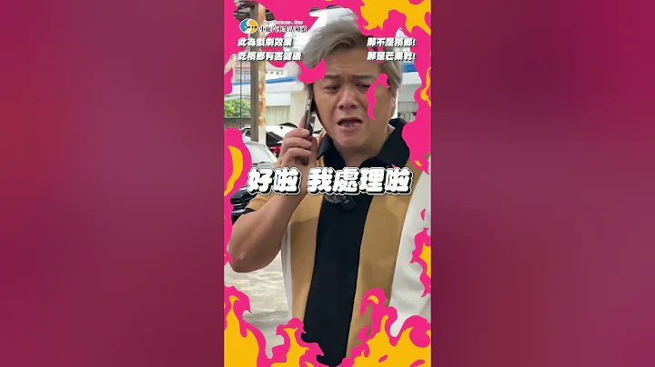 槟榔陈Ep16-全廉上过班#中古车 #小施 小施汽车生活频道 #槟榔陈 #二手车 #科p传教士 #小施汽车商行 - 天天要闻