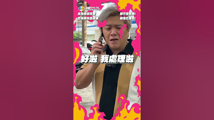 槟榔陈Ep16-全廉上过班#中古车 #小施 小施汽车生活频道 #槟榔陈 #二手车 #科p传教士 #小施汽车商行 - 天天要闻