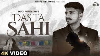 Das Ta Sahi  | Dudi Musician | New Punjabi Songs 2024 | Latest Punjabi Songs 2024 | Resimi