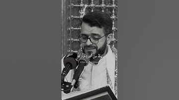 ۞ اللَّهُ نُورُ السَّمَاوَاتِ وَالْأَرْضِ ۚ  || سورة النور القارئ محمد رضا الصراف