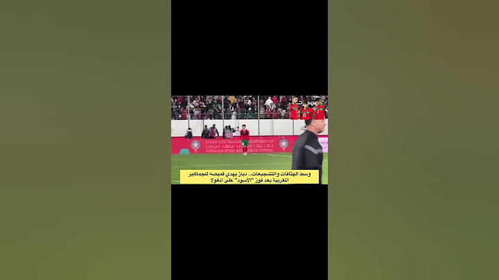 اهداء براهيم دياز قميصه للجمهور #brahimdiaz