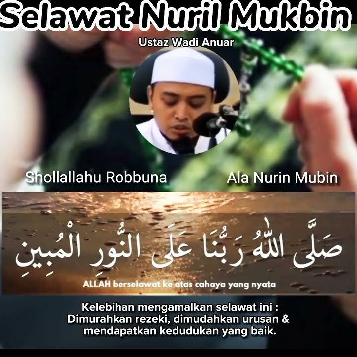 #Sholawat Nuril Mubin🙏