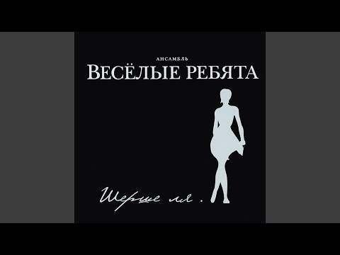 Розовые розы
