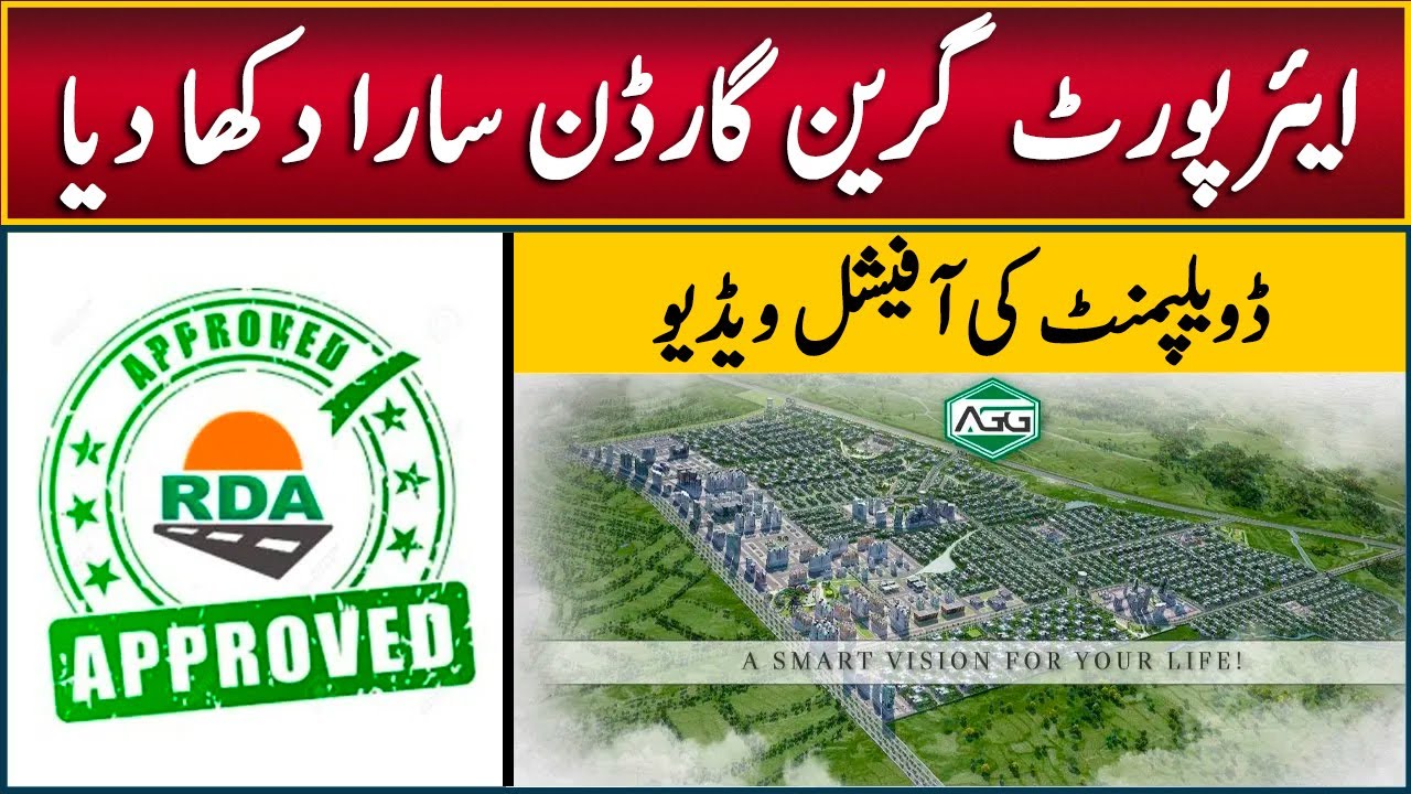 Airport Green Garden Near TopCity1 Islamabad Site Visit Plots For Sale in Islamabad