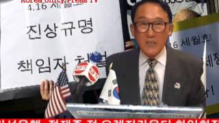 unitypresstttv 09222014
