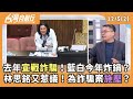小紅書相關爭議