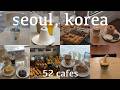 【保存版】ソウルカフェ52選!2025年最新韓国vlog