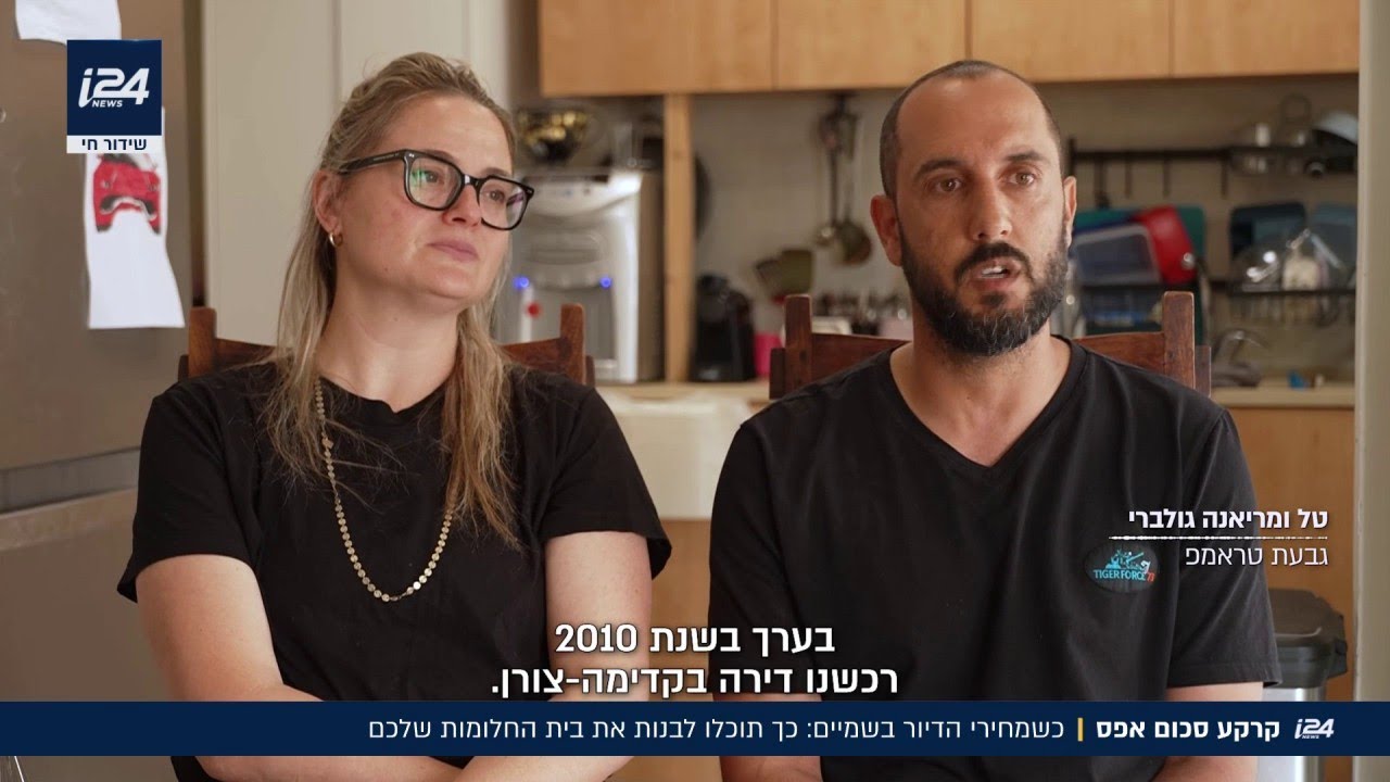 כשמחירי הדיור בשמיים: כך תוכלו לבנות את בית החלומות שלכם