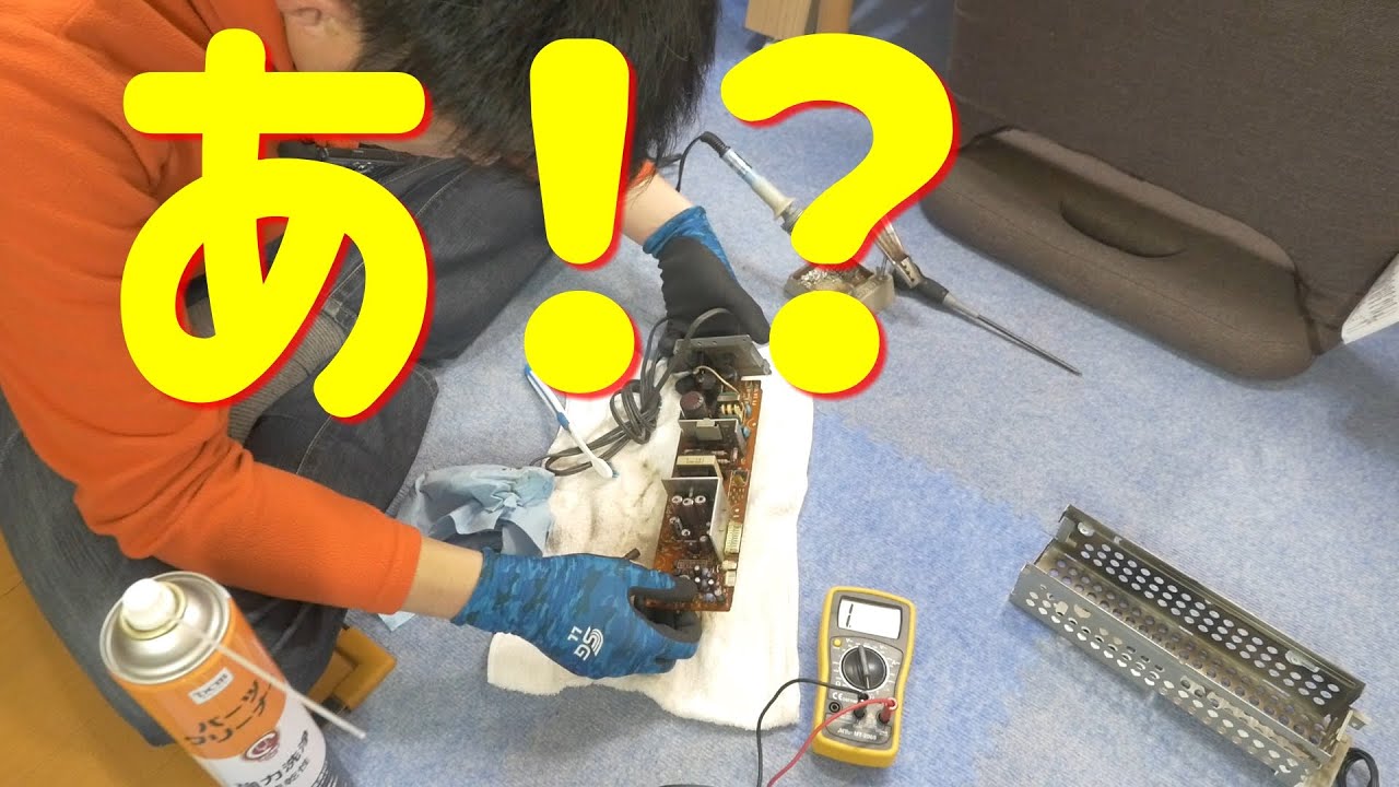 I gave up on repairing this SONY Hi8 VCR - YouTube
