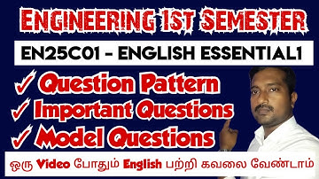 EN25C01|Important questions|English Essential1|Important Questions|Easy way to get high Mark