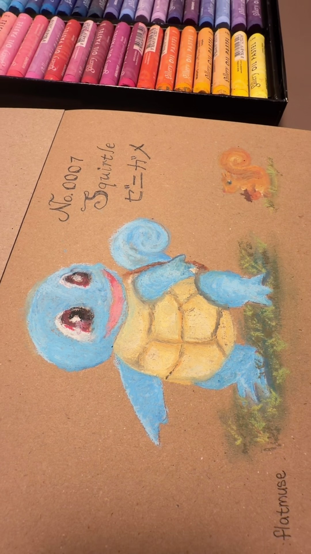 No.0007 Squirtle / ゼニガメ - YouTube