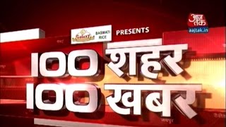 100 Shehar 100 Khabar: November 2, 2015 | 8 PM screenshot 3