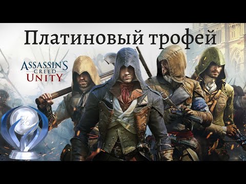 Video: Assassin's Creed Unity: Vše, Co Zatím Víme