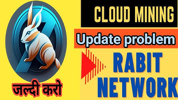 Rabit Network Update problem|application update नही हो रहा|क्या करे@Cryptotabrez