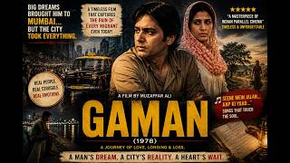 Gaman l A Heartbreaking Story of Migration, Loneliness & Lost Dreams | Movie   Explained