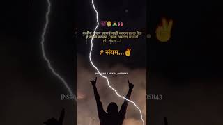 #Sayyam#ChatGPT#SayyamVibes#StayCalm#PositiveMind#Motivation#SelfControl#PeacefulMind