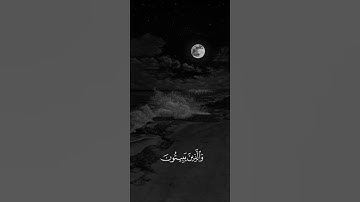 إدريس أبكر سورة الفرقان #القرآن_الكريم