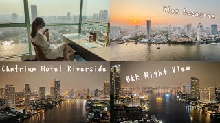 Chatrium Hotel Riverside, Bangkok Night View, Chao Phraya River, Thailand, 1-Bedroom Skyline Suit screenshot 2