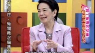 國民大會：第一婆媳相處過招(1/5) 20090519
