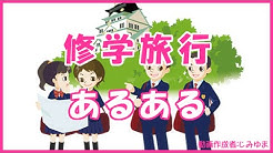 あるあるyoutube Youtube