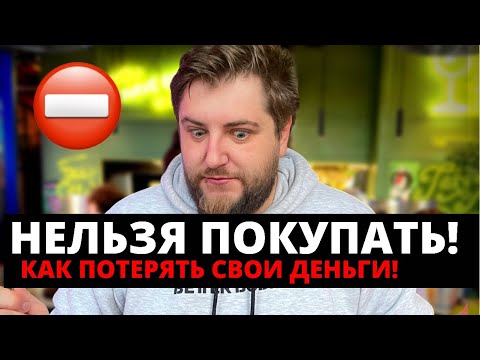 Материнский капитал. Что это? Как быстро купить квартиру?