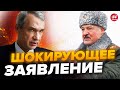 🤯ЛАТУШКО: ЛУКАШЕНКО угрожает НАПАДЕНИЕМ / Войска Беларуси готовят к ВОЙНЕ?