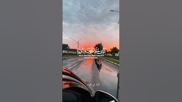قران كريم ارح قلبك وسمعك #قران_في_دقيقة #quran #المصحف #قرآن #اسلام_صبحي @قران_في_دقيقة