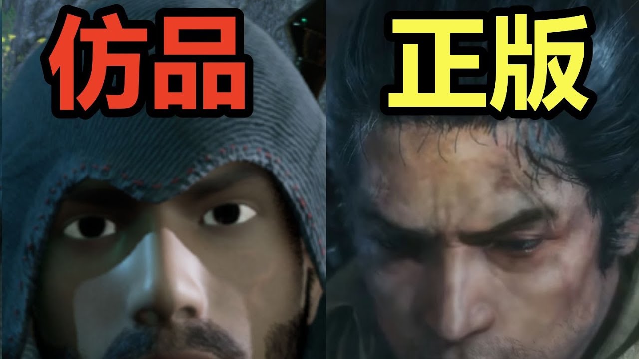 抄袭只狼？烂穿地心！吐槽国产劣作《夜不收：荡寇风云》！