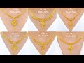 Latest Gold Necklace Designs With Weight & Price || Shridhi Vlog