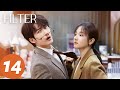 المسلسل الصيني الأفلام الحلقة 14 Filter WeTV 