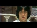 Dragon Fist Final Fight  (Jackie Chan)
