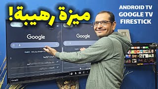 منافس قوي ظهر اخيرا... متصفح سريع وخفيف لازم تجربه الآن! screenshot 3