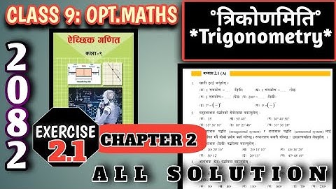 Trigonometry - Exercises 2.1 (A) | Class 9 Opt. Maths | Class 9 Opt. Maths chapter 2 (2082)..
